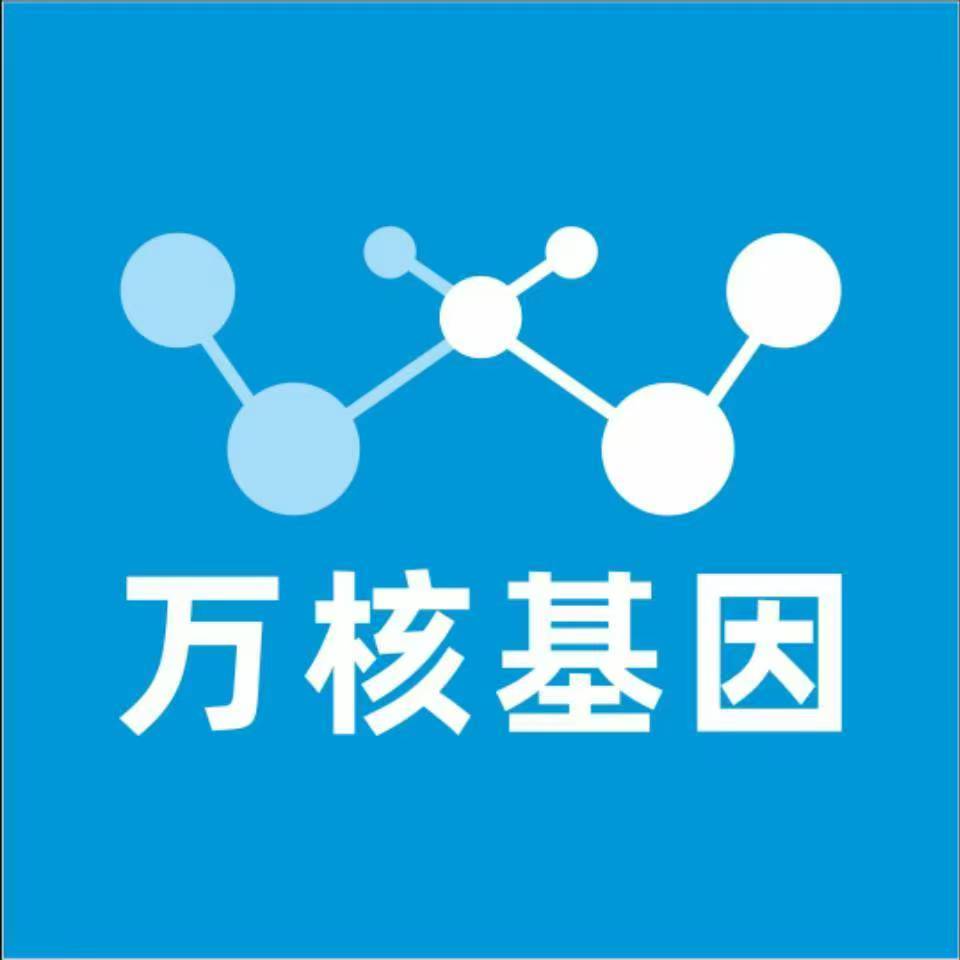 保定曲阳万核基因亲子鉴定